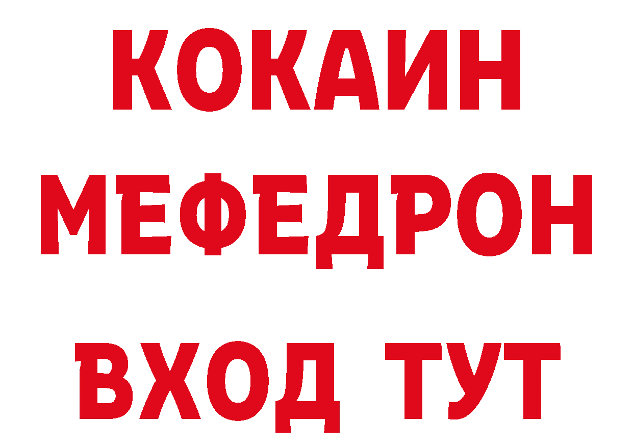 Как найти закладки? площадка какой сайт Чулым