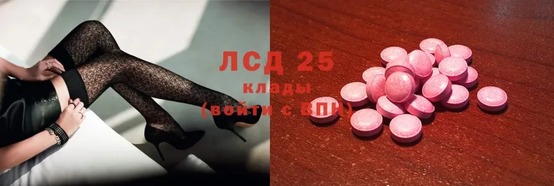 купить наркотик  Чулым  Лсд 25 экстази ecstasy 