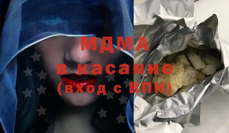 MDMA VHQ  shop официальный сайт  Чулым 